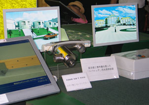 The products of our company were successfully demonstrated in Japan at ”EXPO-2005” exhibition 